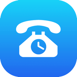 自动拨打电话软件