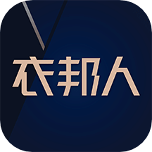 衣邦人v7.2.2