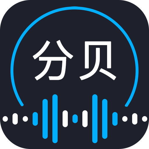 噪音检测器v1.0.0