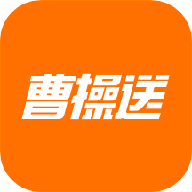 曹操送v6.0.2