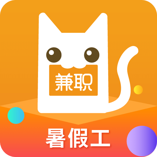 兼职猫v8.3.12