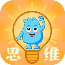 亲宝逻辑思维启蒙