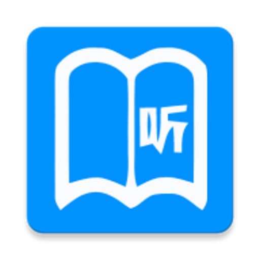 动听笔记v1.8.0