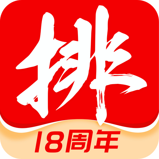 私募排排网v8.8.9