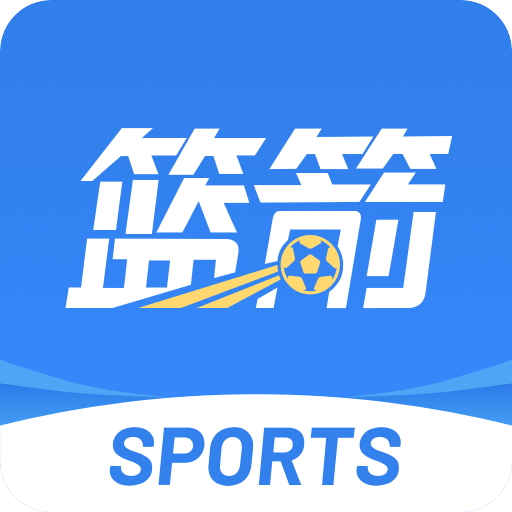 篮箭比赛v1.6.1