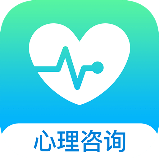 心理咨询v4.0.51