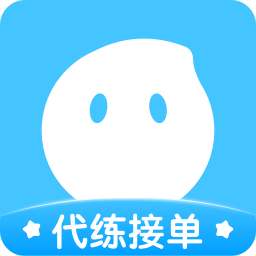 代练丸子v3.3.0