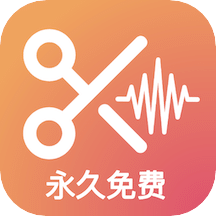 音频编辑提取 & 格式转换