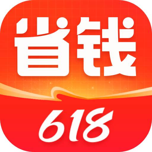 省钱快报v2.30.51