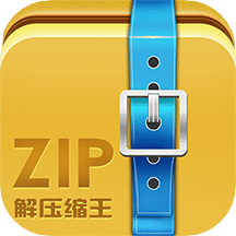ZIP解压缩王v2.2.6
