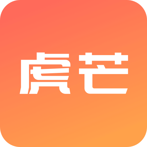 虎芒v1.1.0