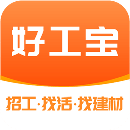 好工宝v2.10.0