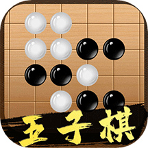 五子棋教学