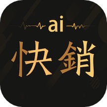 爱快销进销存v1.8.6.4_plus