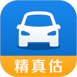 精真估二手车v5.3.8