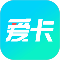 爱卡汽车v10.8.7