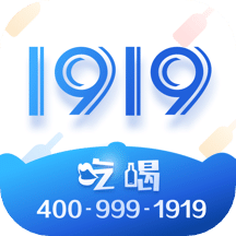 1919吃喝v7.7.7