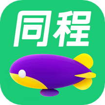 同程旅行v10.3.6