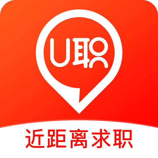 U职v3.2.0