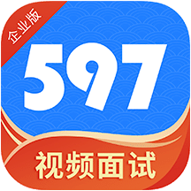 597企业版v4.0.8