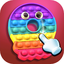 玩具解压模拟器