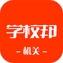 学校邦机关v3.21.9