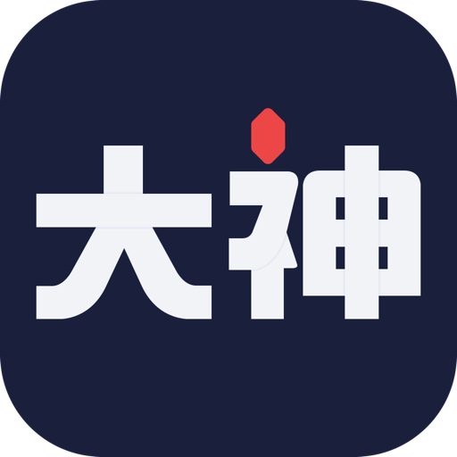 网易大神v3.28.1