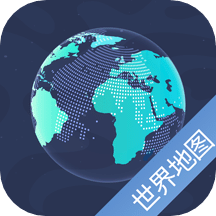 世界地图