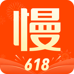 慢慢买v4.1.30