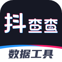 抖查查v1.7.6