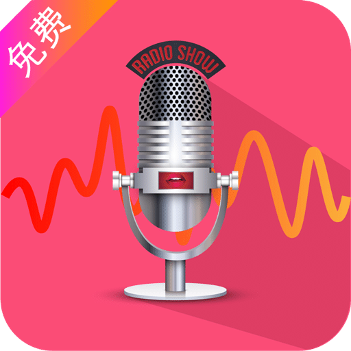 变声器达人v3.6