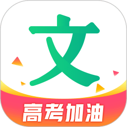 百度文库v8.0.53