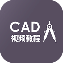 CAD看图制作教程