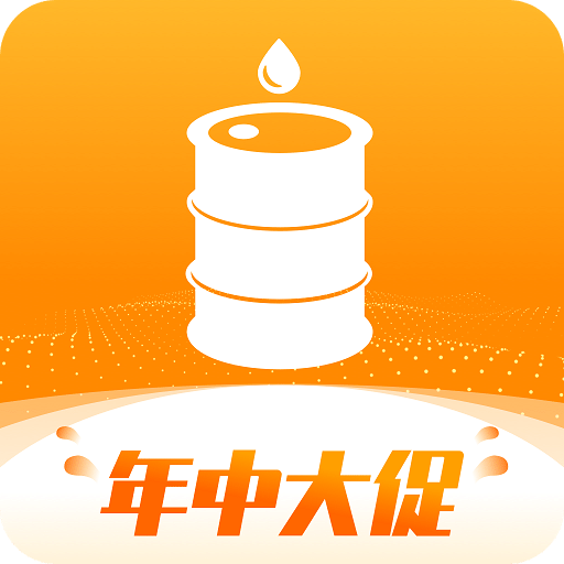 云供油v3.0.7