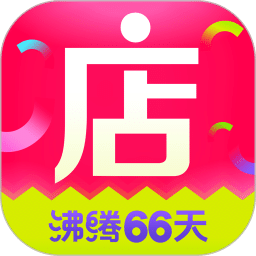 微店v6.8.9