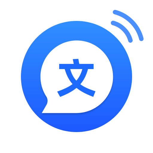 文字转语音助手v4.2.1.0