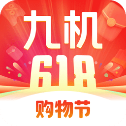 九机网v4.7.1