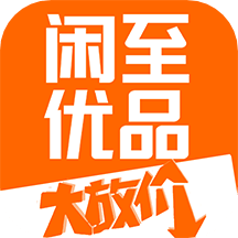 闲至优品二手手机v2.8.4