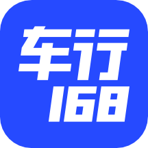 车行168v6.0.0