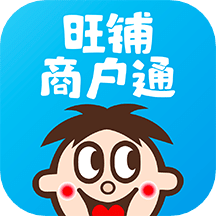 旺仔旺铺v7.7.8