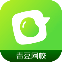 青豆网校v5.4.6