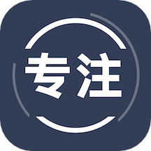 告别手机控v1.9.8