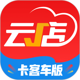 中策车空间卡车门店版v3.6.05