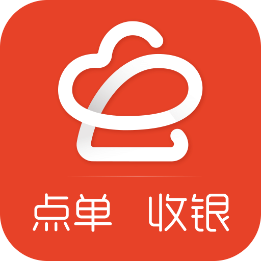 店内点菜系统v1.3.6