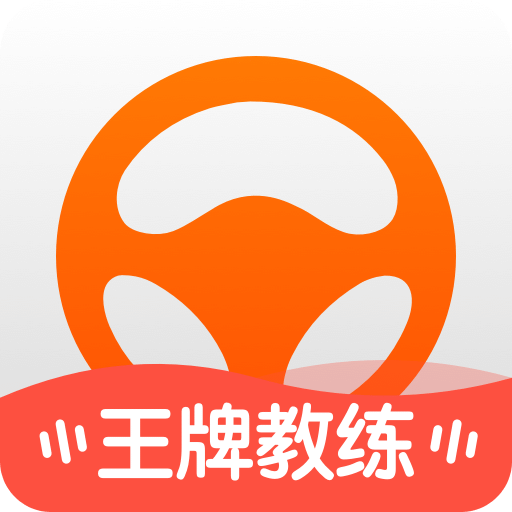 元贝教练v5.9.39