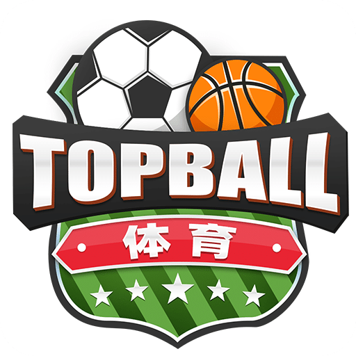 TopBall体育v2.0.2