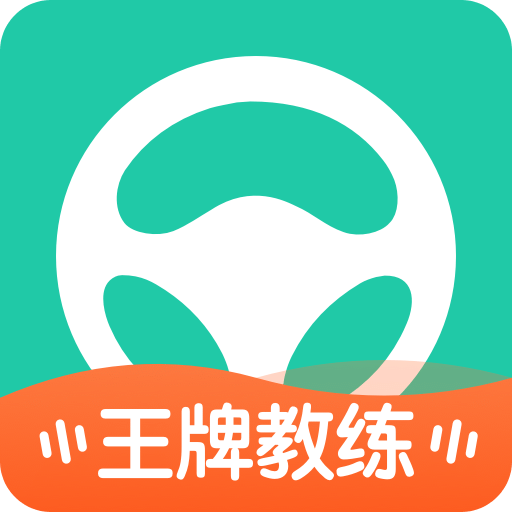 元贝驾考v9.1.1