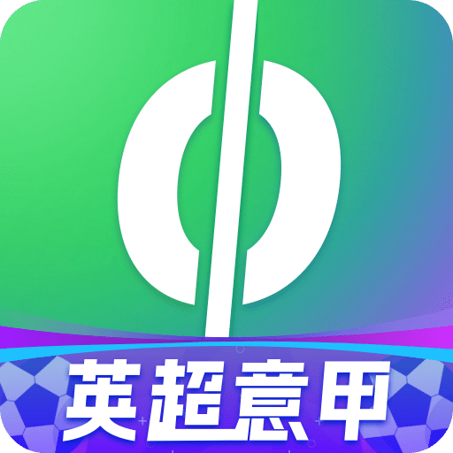 爱奇艺体育v10.2.6