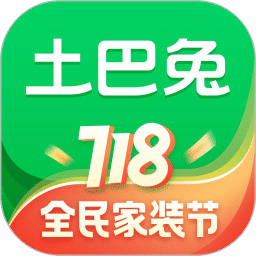 土巴兔装修v9.27.0