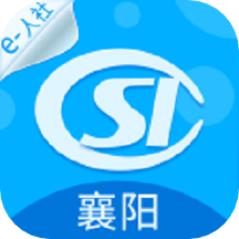 襄阳掌上社保v3.0.4.4